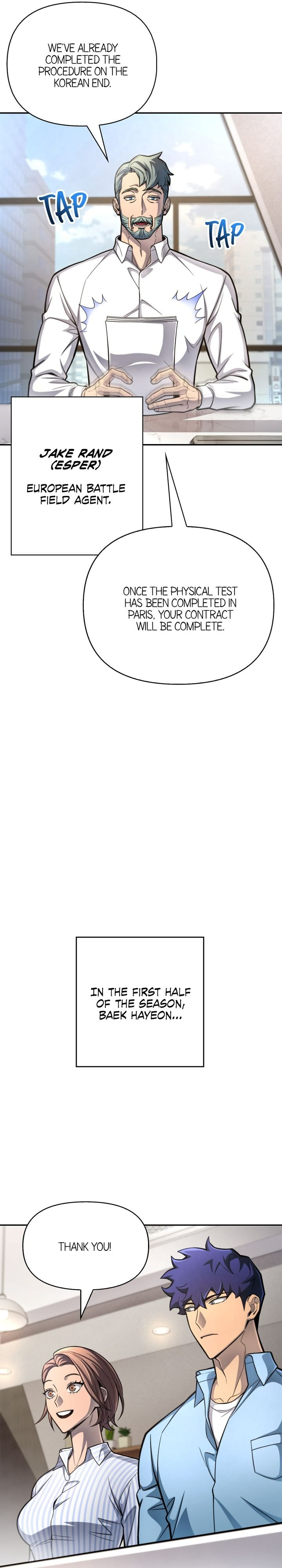 Superhuman Battlefield, Chapter 28 image 07